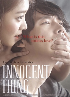 دانلود فیلم Innocent Thing 2014